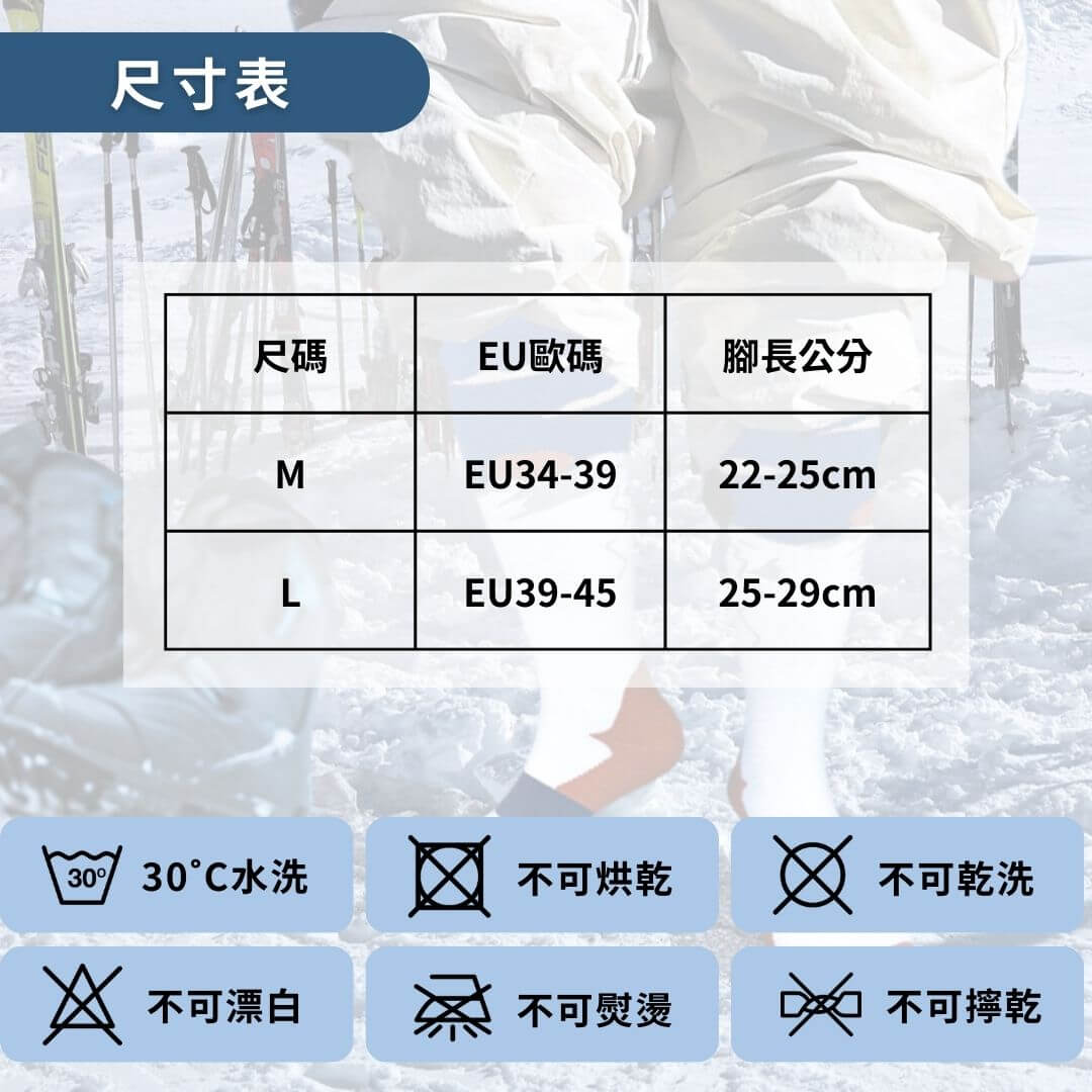 輕壓力PLUS+【6雙組合】