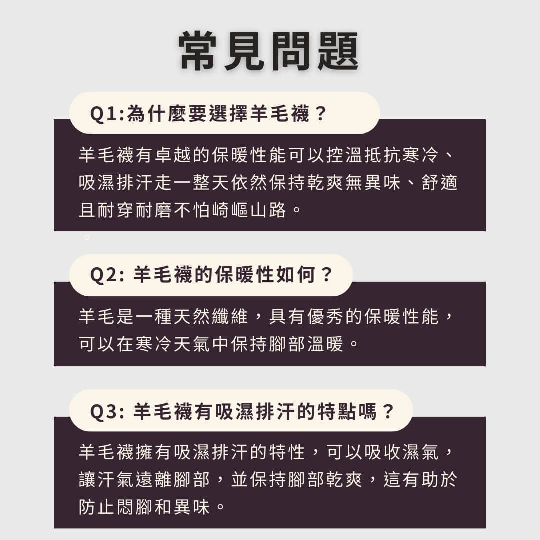 輕壓力PLUS+【限量3雙體驗組合】