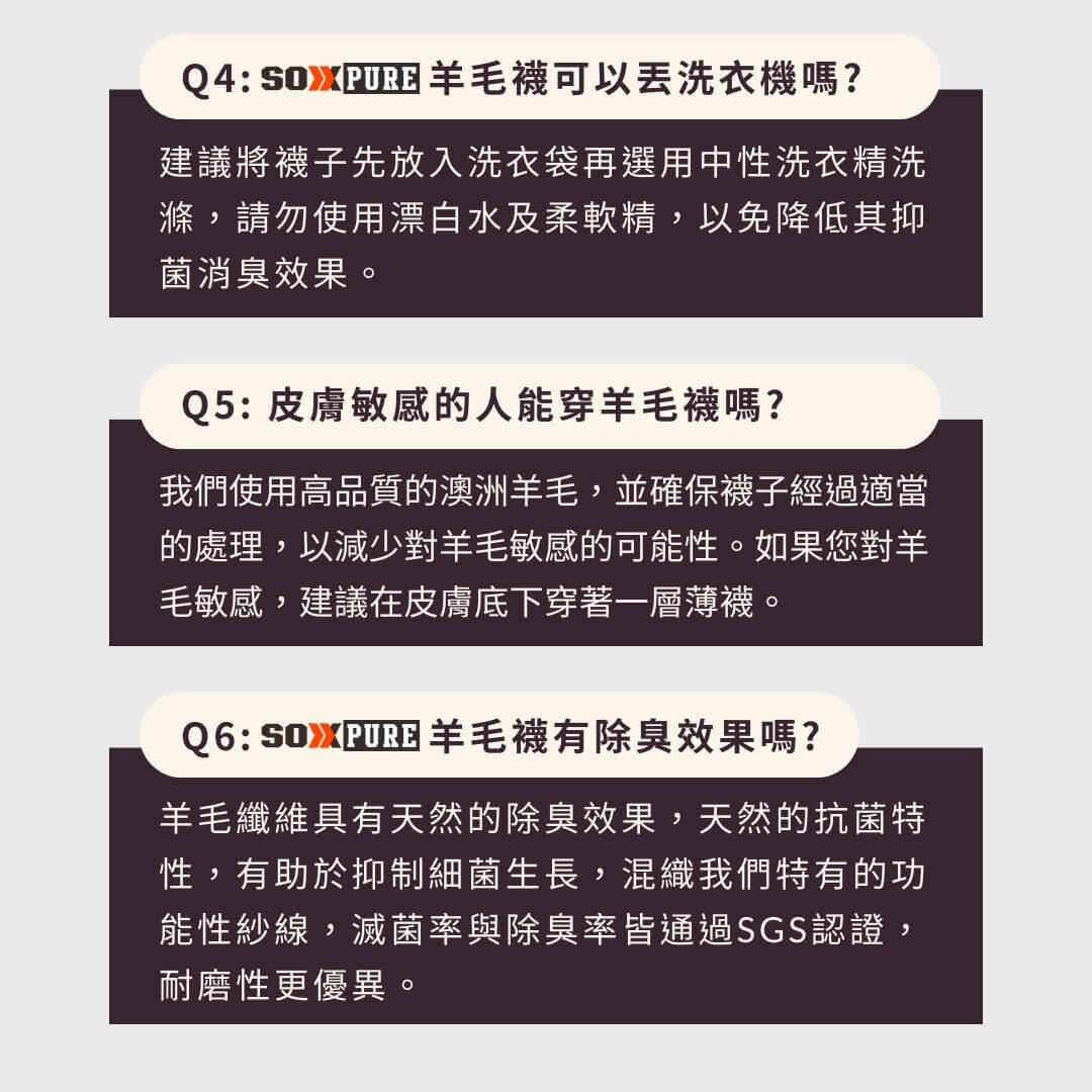 輕壓力PLUS+【限量3雙體驗組合】