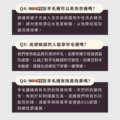 輕壓力PLUS+【限量3雙體驗組合】