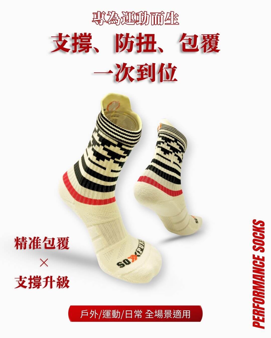幾何學– SOXPURE