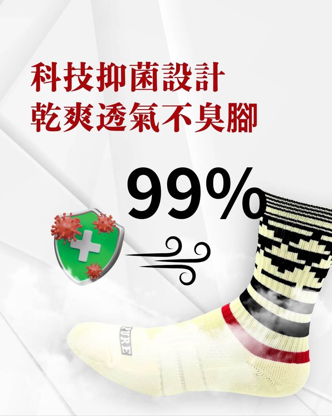 幾何學– SOXPURE